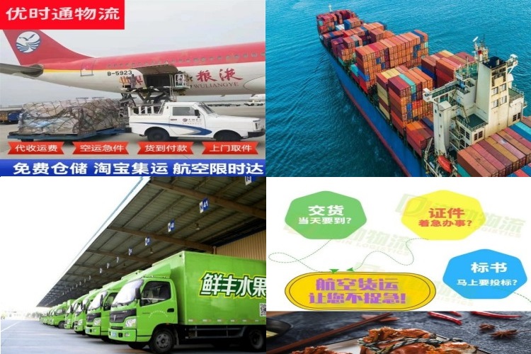 响水镇到加拿大航空货运公司-响水镇到加拿大物流专线
